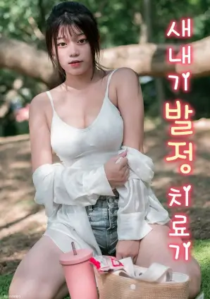 退婚后我成了首富 高清免费视频短剧